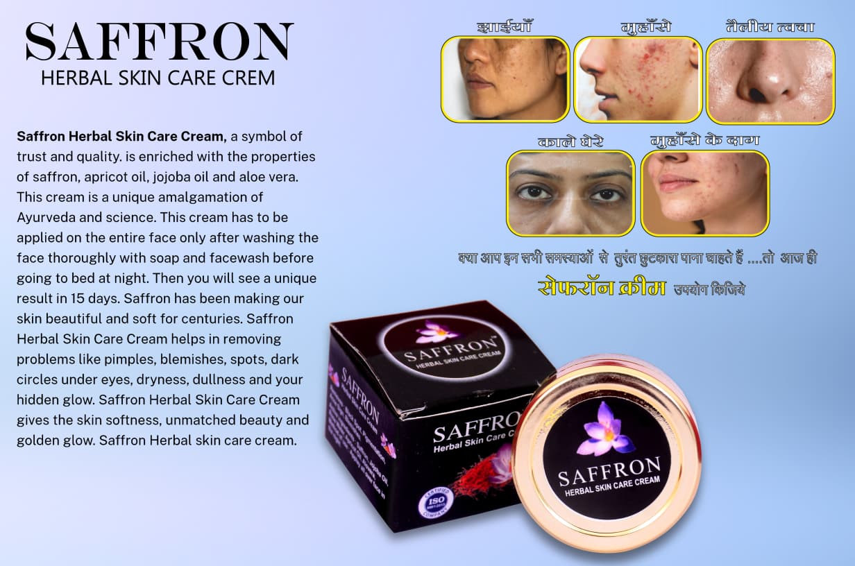 Saffron Herbal skin care cream